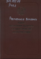 ������ ���������� �������� � �������������� � ������� �����