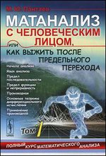 ��������� � ������������ �����, ��� ��� ������ ����� ����������� ��������. ������ ���� ��������������� �������. ��� 1