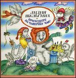 ��������� �� ������� ���!: ������