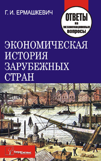 ������������� ������� ���������� �����: ������ �� ��������������� �������