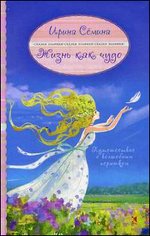 ����� ��� ����. ����������� � ��������� ��������