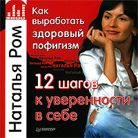 ��� ���������� �������� ��������, ��� 12 ����� � ����������� � ����