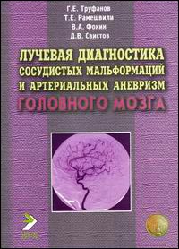 ������� ����������� ���������� ������������ � ������������ �������� ��������� �����