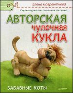 ��������� �������� �����. �������� ����