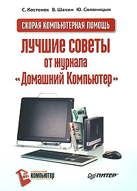 ������ ������������ ������: ������ ������ �� ������� "�������� ���������"