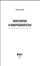 ��������� � ������������� - 3-� �������