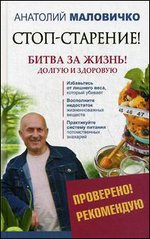 ����-��������! ����� �� �����! ������ � ��������