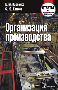 ����������� ������������: ������ �� ��������������� �������