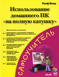 ������������� ��������� �� "�� ������ �������"