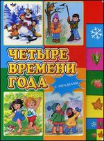 ������ ������� ����. � ���������