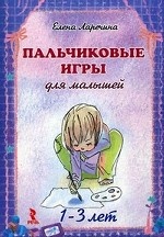 ����������� ���� ��� �������. 1-3 ���. ����� ����������� ��������