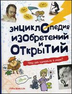 ������������ ����������� � ��������. ��� ��� �������� � ����?