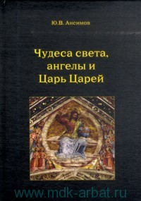 ������ �����, ������ � ���� �����