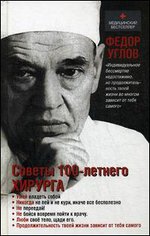 ������ ���������� �������