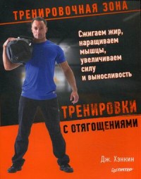 ���������� � ������������: ������� ���, ���������� �����, ����������� ���� � ������������