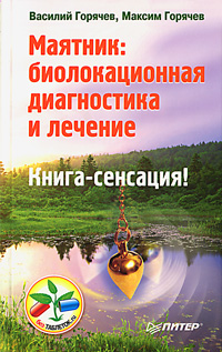 �������. �������������� ����������� � �������