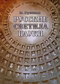 ������� ������� ����� - 2-� �������