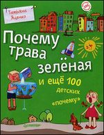 ������ ����� ������� � ��� 100 ������� "������"