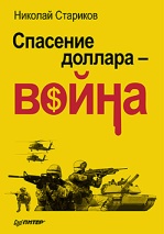 �������� ������� - �����