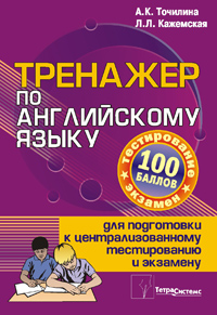 �������� �� ����������� ����� ��� ���������� � ����������������� ������������ � �������� - 8-� �������