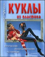 ����� �� ��������. ������������, ������������������, �����������