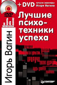 ������ ������������ ������ (+ DVD-ROM)