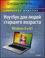 ������� ��� ����� �������� ��������. ����������� ������ � �����