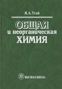 ����� � �������������� �����