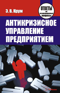 ������������� ���������� ������������: ������ �� ��������������� �������