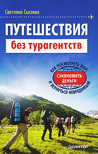 ����������� ��� �����������. ��� ���������� ���, ���������� ������ � ��������� ����������