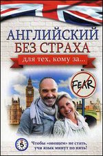 ���������� ��� ������ ��� ���, ���� ��...