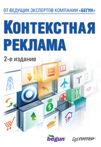 ����������� �������