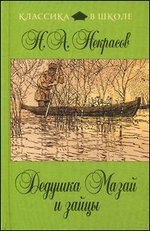 ������� ����� � �����: �������������, �����