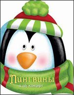 ���������� �����. �������� � �� �������