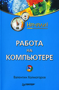 ������ �� ���������� ������!