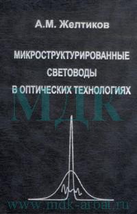 ���������������������� ��������� � ���������� �����������