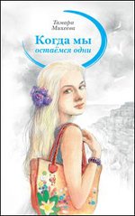 ����� �� �������� ����: ���������� ������������� �������