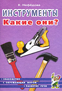 �����������. ����� ���? ������� ��� ������������, ���������� � ���������