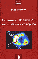 ��������� ��������� ��� ��� �������� ������