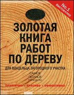 ������� ����� ����� �� ������ ��� ��������� ����������� �������