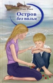 ������ ��� �����: ���������� ������������� �������