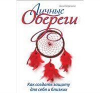 ������ �������. ��� ������� ������ ��� ���� � �������