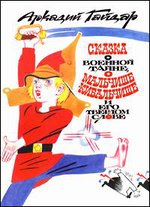 ������ � ������� �����, � ��������-���������� � ��� ������� �����