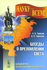 ������ � ����������� �����