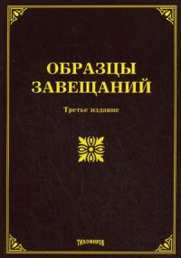 ������� ���������