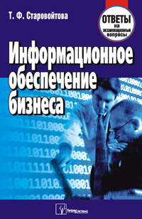 �������������� ����������� �������: ������ �� ��������������� �������