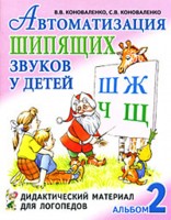 ������������� ������� ������ � ����� ������������� �������� ��� ���������