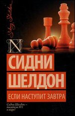 ���� �������� ������: �����