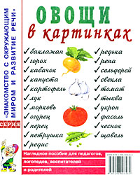 ����� � ���������