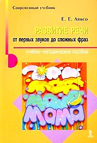 �������� ����: �� ������ ������ �� ������� ����: ������-������������ ������� ��� �����, ������������